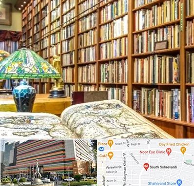 کتابفروشی در سهروردی