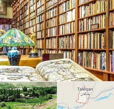 کتابفروشی در طالقان