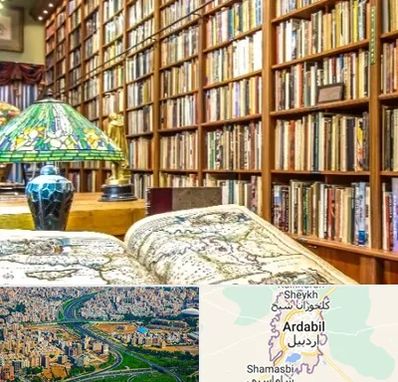 کتابفروشی در اردبیل