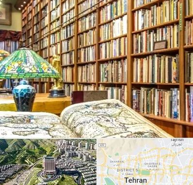 کتابفروشی در شمال تهران