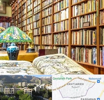 کتابفروشی در اختیاریه