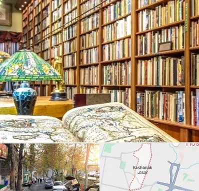 کتابفروشی در کاشانک