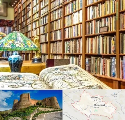 کتابفروشی در لرستان