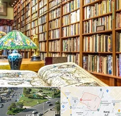 کتابفروشی در شاهین ویلا کرج
