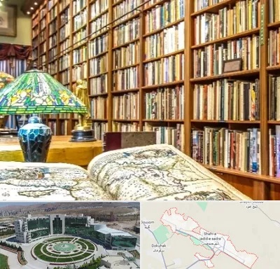 کتابفروشی در صدرا