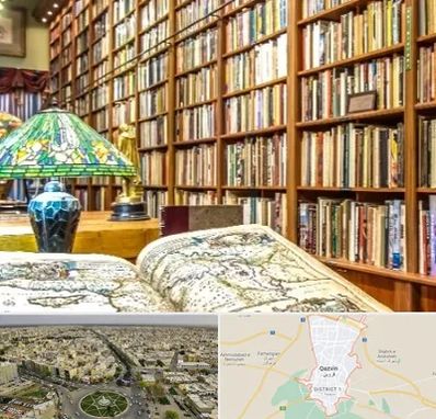 کتابفروشی در قزوین