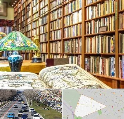کتابفروشی در احمدآباد مشهد