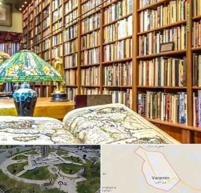 کتابفروشی در ورامین