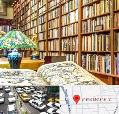 کتابفروشی در مطهری تهران