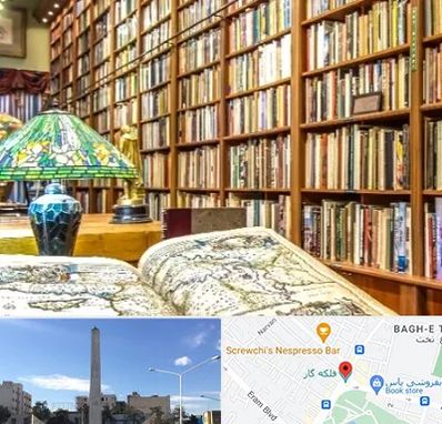 کتابفروشی در فلکه گاز شیراز