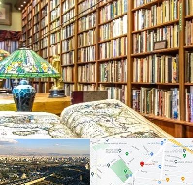 کتابفروشی در هنگام