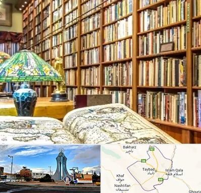 کتابفروشی در تایباد