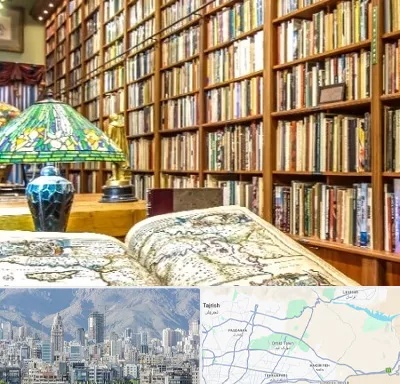 کتابفروشی در شمال شرق تهران