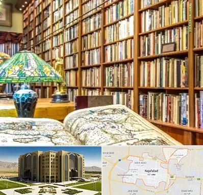 کتابفروشی در نجف آباد