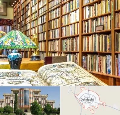 کتابفروشی در دهدشت