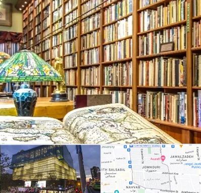 کتابفروشی در جمهوری