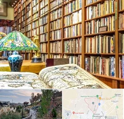 کتابفروشی در باغستان کرج