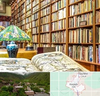 کتابفروشی در کلاله