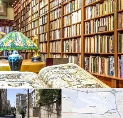 کتابفروشی در مهرآباد