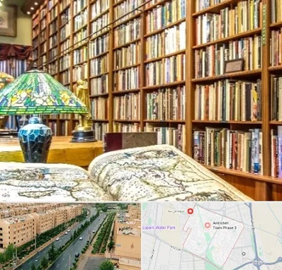 کتابفروشی در فاز سه اندیشه