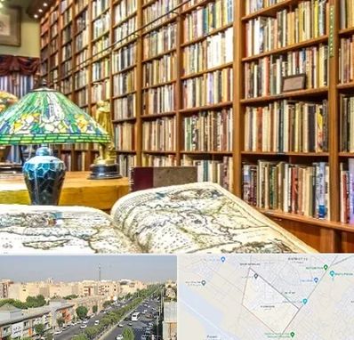 کتابفروشی در کیانمهر کرج