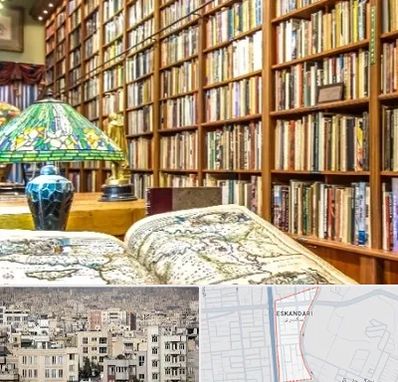 کتابفروشی در اسکندری