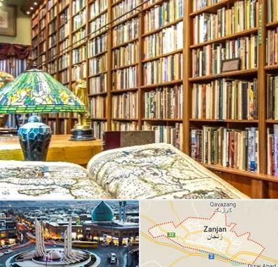 کتابفروشی در زنجان
