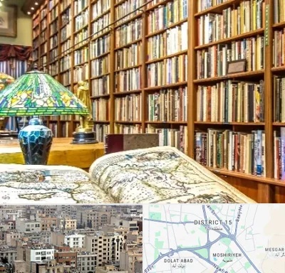 کتابفروشی در جنوب شرق تهران