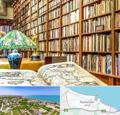 کتابفروشی در نوشهر
