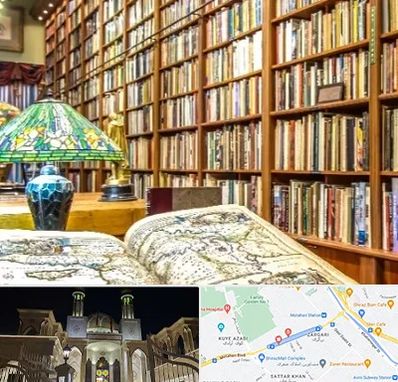 کتابفروشی در زرگری شیراز