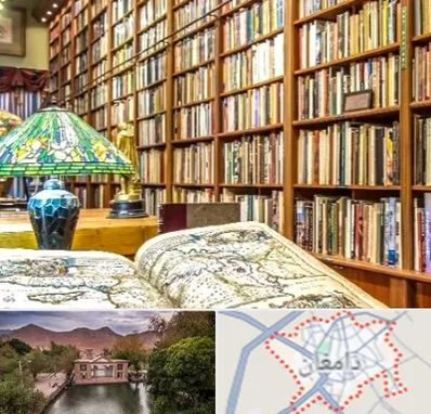 کتابفروشی در دامغان