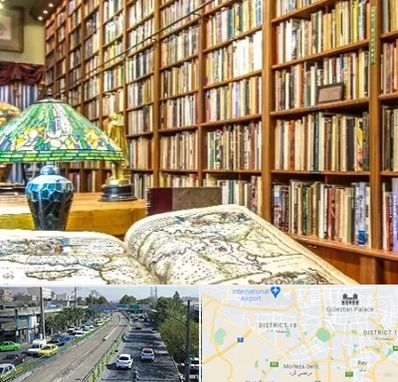 کتابفروشی در جنوب تهران