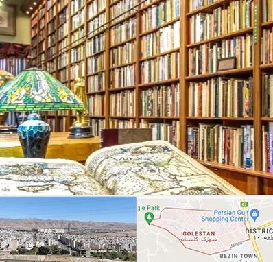 کتابفروشی در شهرک گلستان شیراز