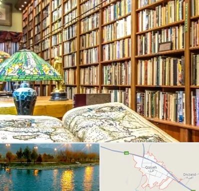 کتابفروشی در قروه
