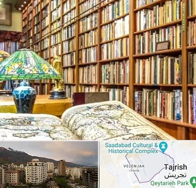 کتابفروشی در زعفرانیه