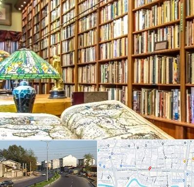 کتابفروشی در ضیابری رشت