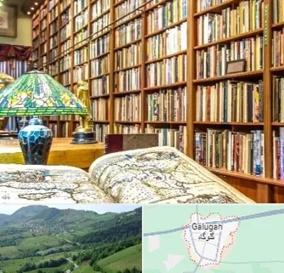 کتابفروشی در گلوگاه