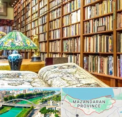 کتابفروشی در مازندران