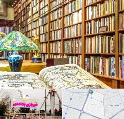 کتابفروشی در پادادشهر اهواز