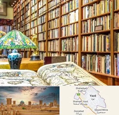 کتابفروشی در یزد