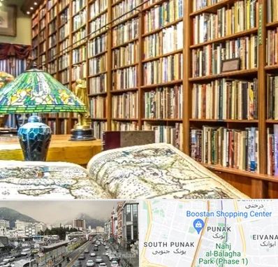 کتابفروشی در پونک 