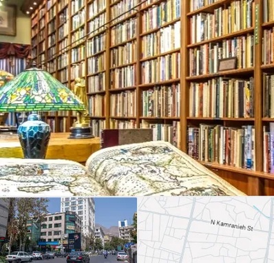 کتابفروشی در کامرانیه