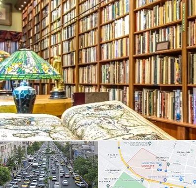 کتابفروشی در گلشهر کرج