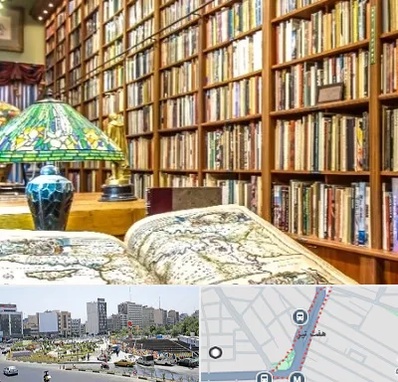 کتابفروشی در هفت تیر