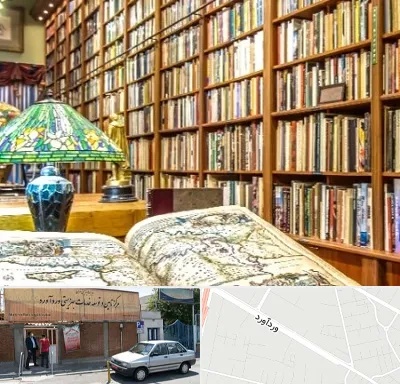 کتابفروشی در وردآورد