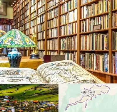 کتابفروشی در کلاردشت