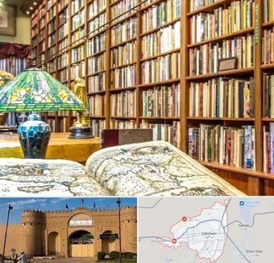 کتابفروشی در ایرانشهر