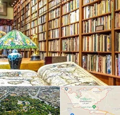 کتابفروشی در شهرکرد