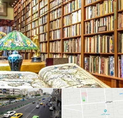 کتابفروشی در خیابان دامپزشکی