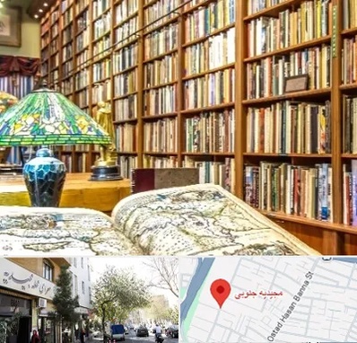 کتابفروشی در مجیدیه جنوبی